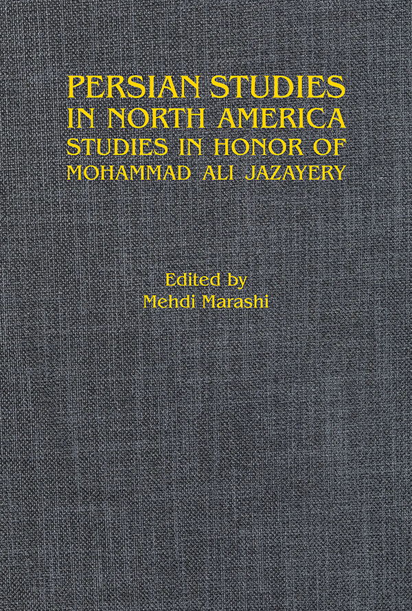 (image for) Persian Studies in North America